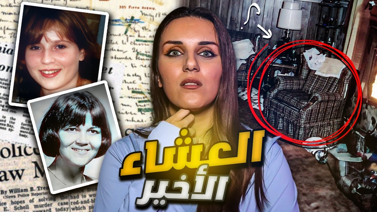 فتاة بعمر 14 سنة عندها مهارات افضل من FBI تلاعبت بعقل قا*تل مرعب 😱 وتيري عاشت 21 ساعة من الرعب 😱