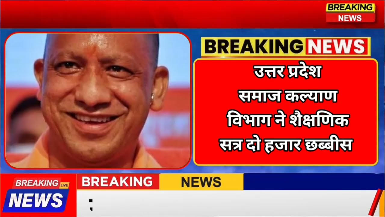 Today UP News : 9 April 2026 ||  उत्तरप्रदेश मुख्य समाचार || cm  yogi news || up mausam news