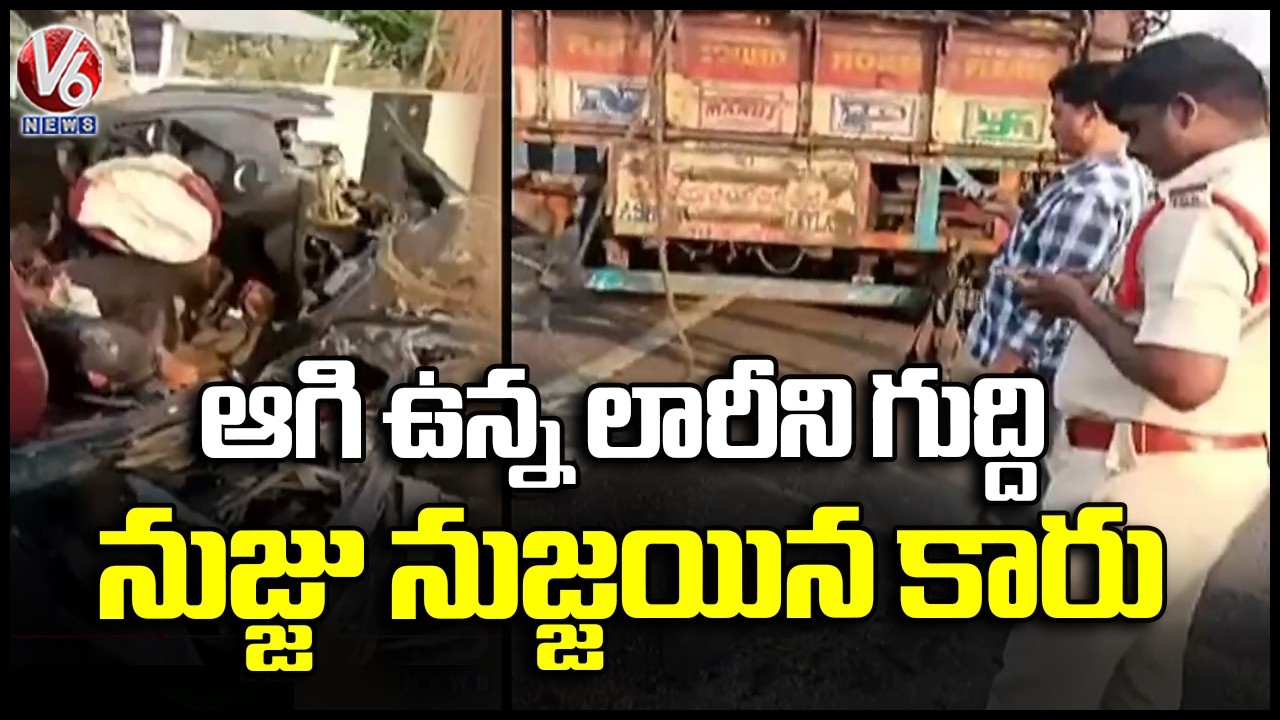Road Incident In Nalgonda District | Car Hits Lorry | V6 News