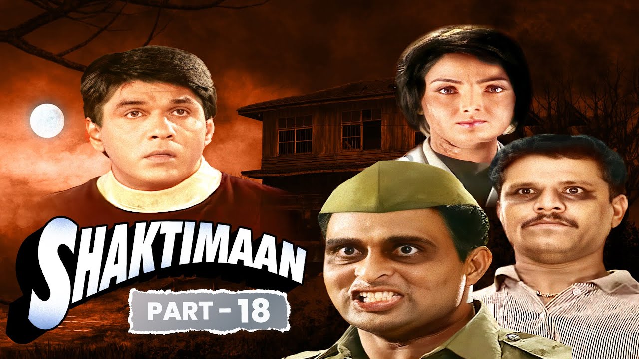 शक्तिमान पर हुआ ZOMBIES का हमला 👹😨| SHAKTIMAAN MIX EPISODES - PART 18 | Shaktiman New EP