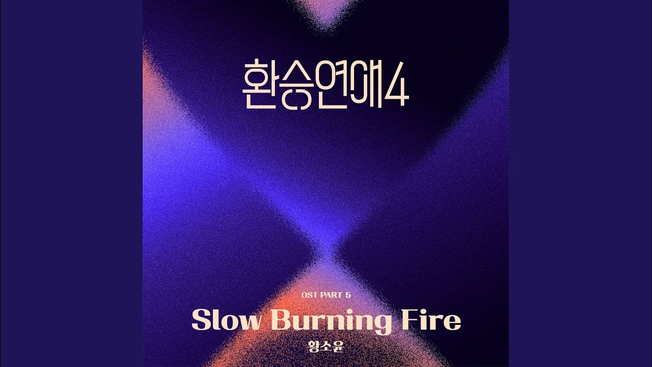 Slow Burning Fire (Instrumental)