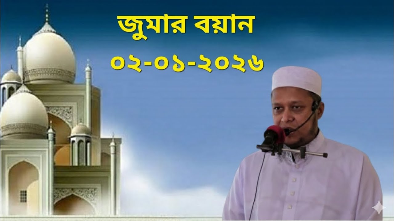 রজব মাসের আমল ও রমজানের জন্য প্রস্তুতি। #waz #blog #talking 