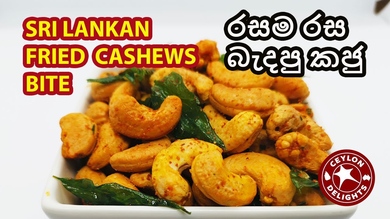 Fried Cashew Bites (රසම රස බැදපු කජු )