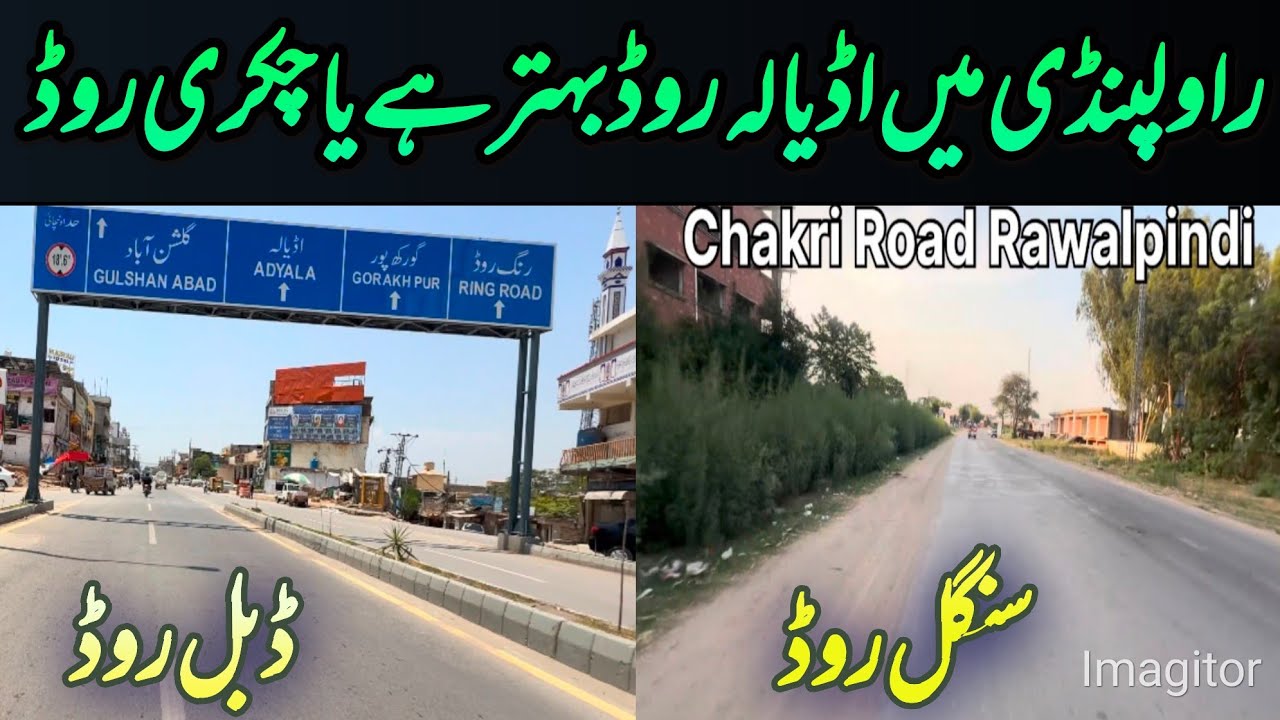 cheap residential areas in rawalpindi | #society | #house | #property | #rawalpindi | #pakistan 