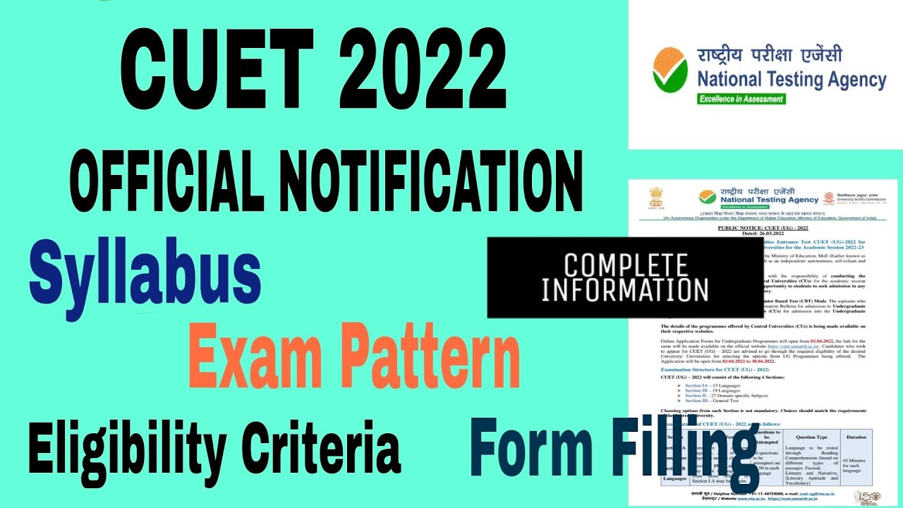 CUET 2022 Application Form Admission form registration 2022 DU, BHU, JMI, JNU, AMU Admission 2022