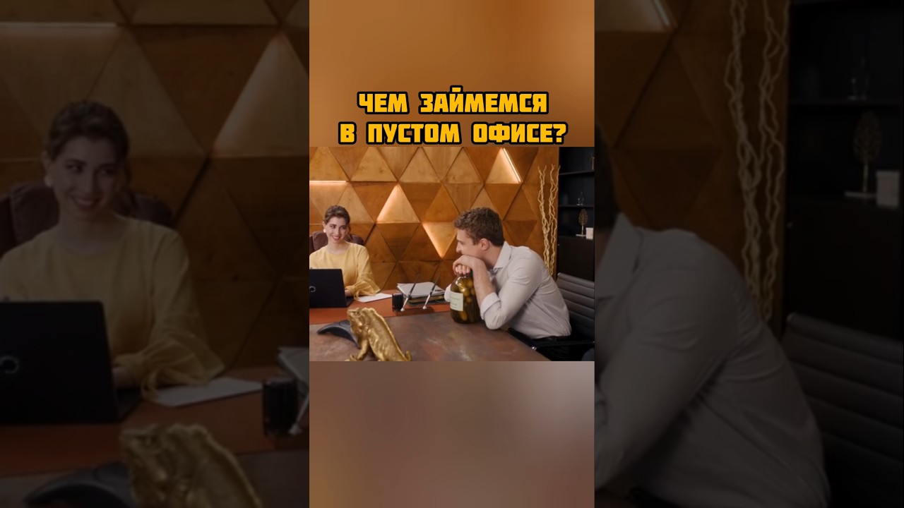 Босс😄 #постучисьвмоюдверьвмоскве2
