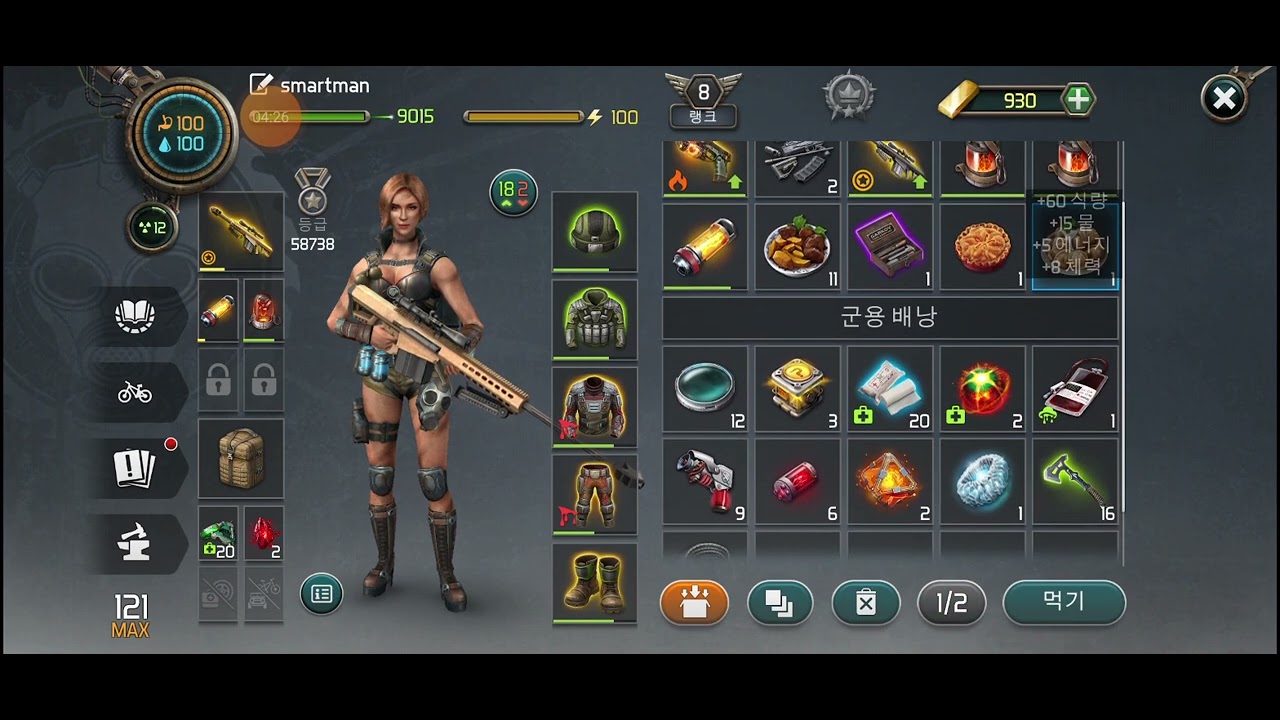Dawn of zombies. stoker facility no med