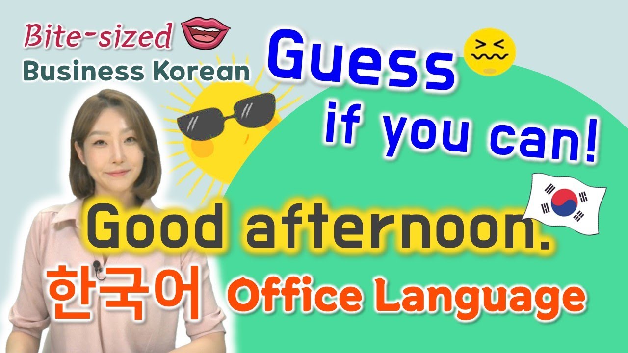 How to say Good afternoon in Korean #learnkorean #businesskorean