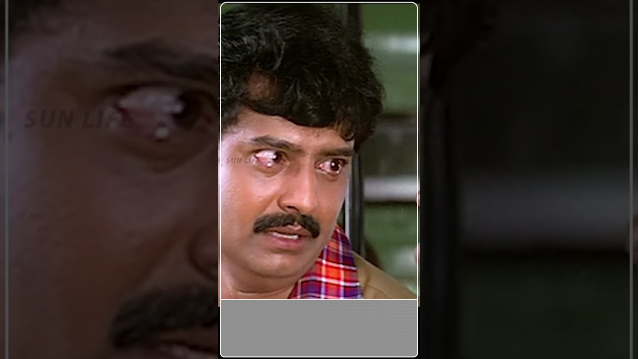 இப்ப என்ன பண்ணுவ! #sunlife #eazhaiyinsirippil #prabhudeva #kousalya #vivek #shorts
