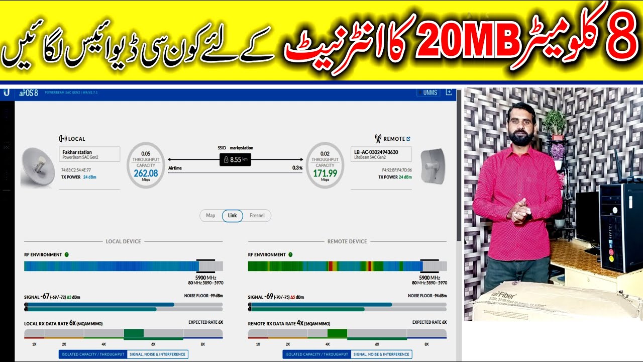wifi internet 8.5 km range 20mbps