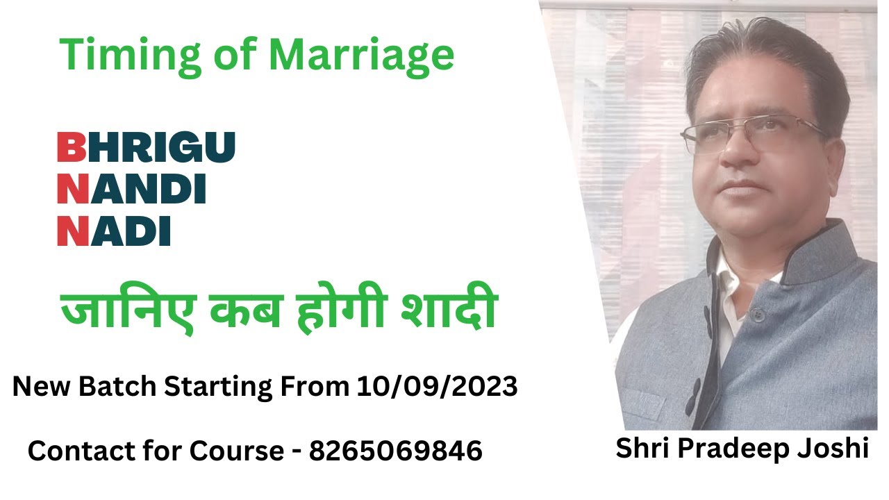 BNN - Jupiter Progression & Timing of Marriage - जानिए कब होगी शादी