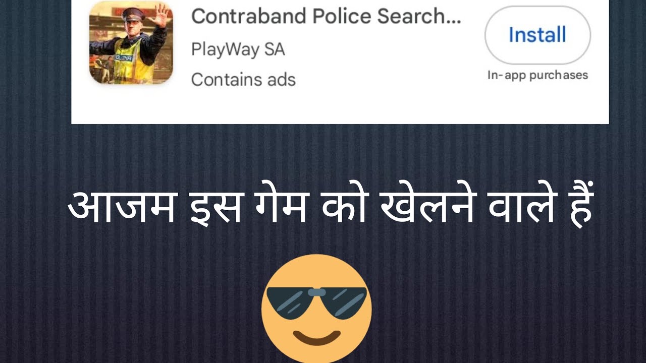 Yah game bahut achcha hai 
