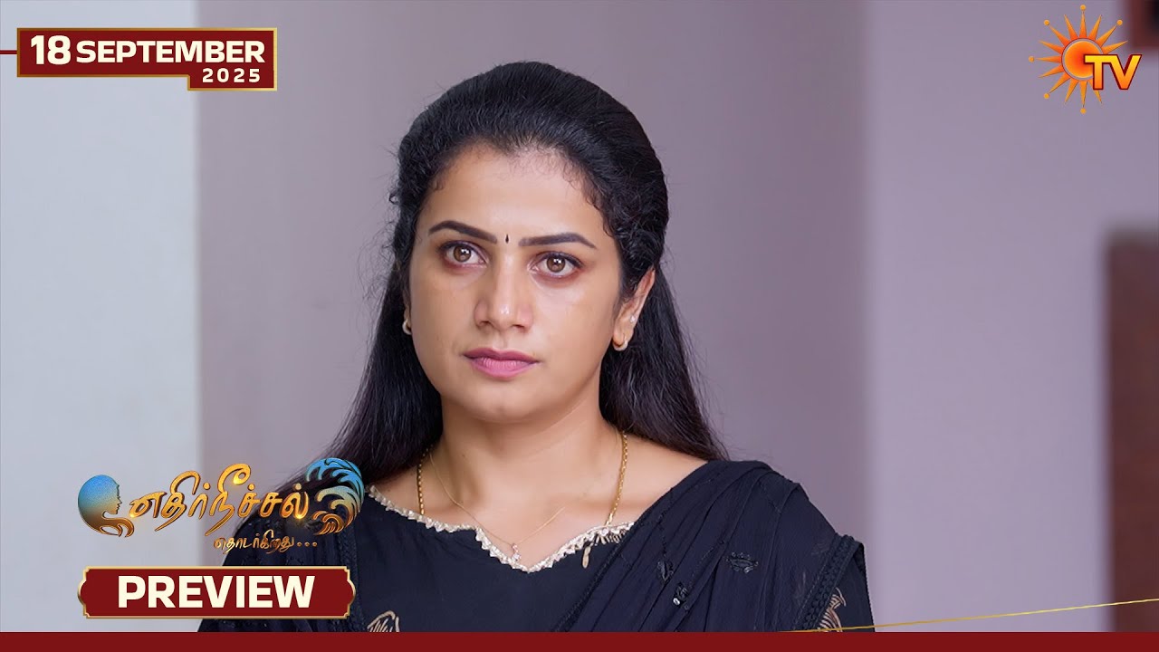 Ethirneechal Thodargiradhu - Preview | 18 Sep 2026 | Tamil Serial | Sun TV
