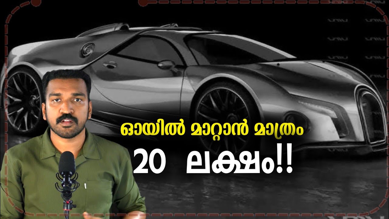 ആഡംബരത്തിലും ചിലവിനും വെല്ലാൻ ആളില്ലാത്ത തീപ്പൊരി കാർ | Jithinraj