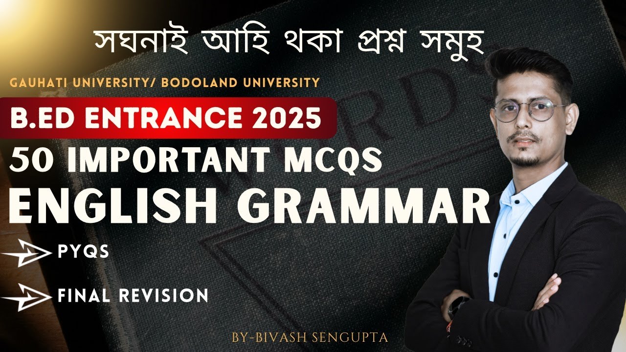 Complete English Grammar for Bodoland University B.Ed Entrance 2025 | PYQ-Based Solved MCQs