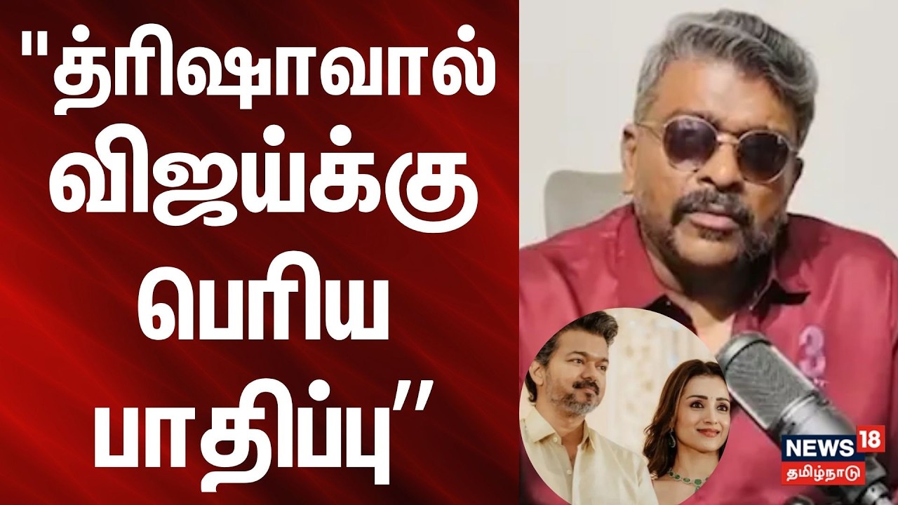 Parthiban |  Trisha | 