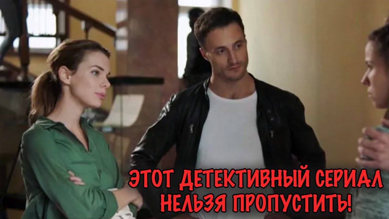 СЕРИЯ ЖУТКИХ УБИЙСТВ КОТОРАЯ ПОТРЯСЛА МОСКВУ! ЗАКРУЧЕННЫЙ ДЕТЕКТИВ!