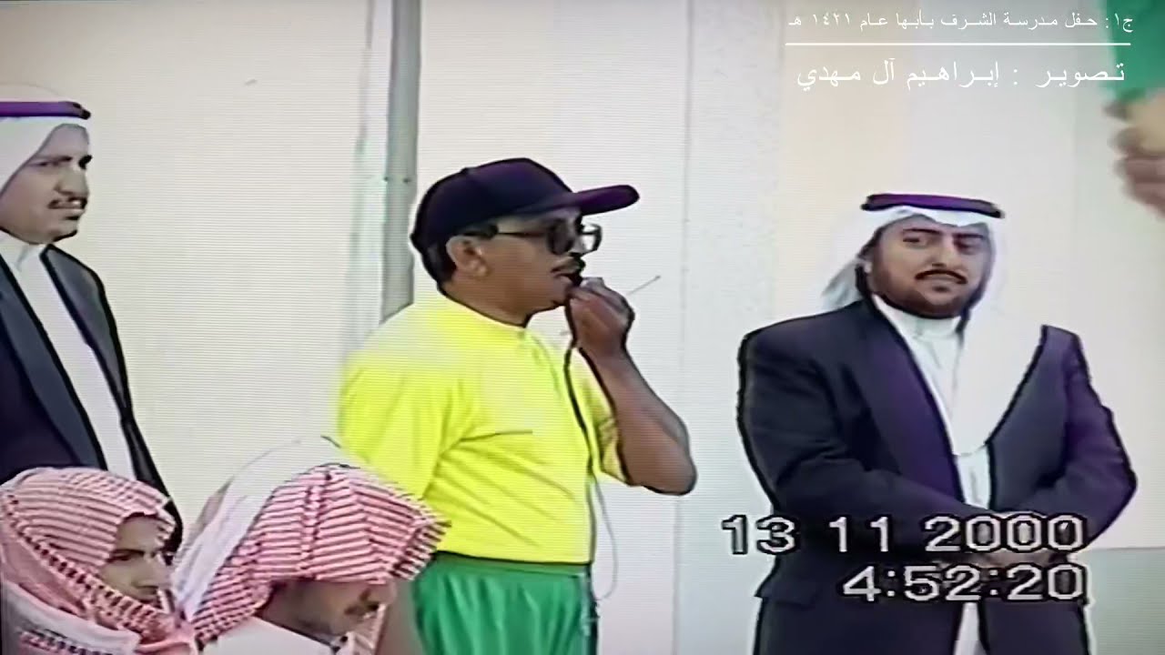 الجزء١٨( ١ ) : احتفال مدرسة الشرف الابتدائية و المتوسطه بأبها باسبوع المرور بتاريخ : ١٥ / ٨ / ١٤٢١هـ