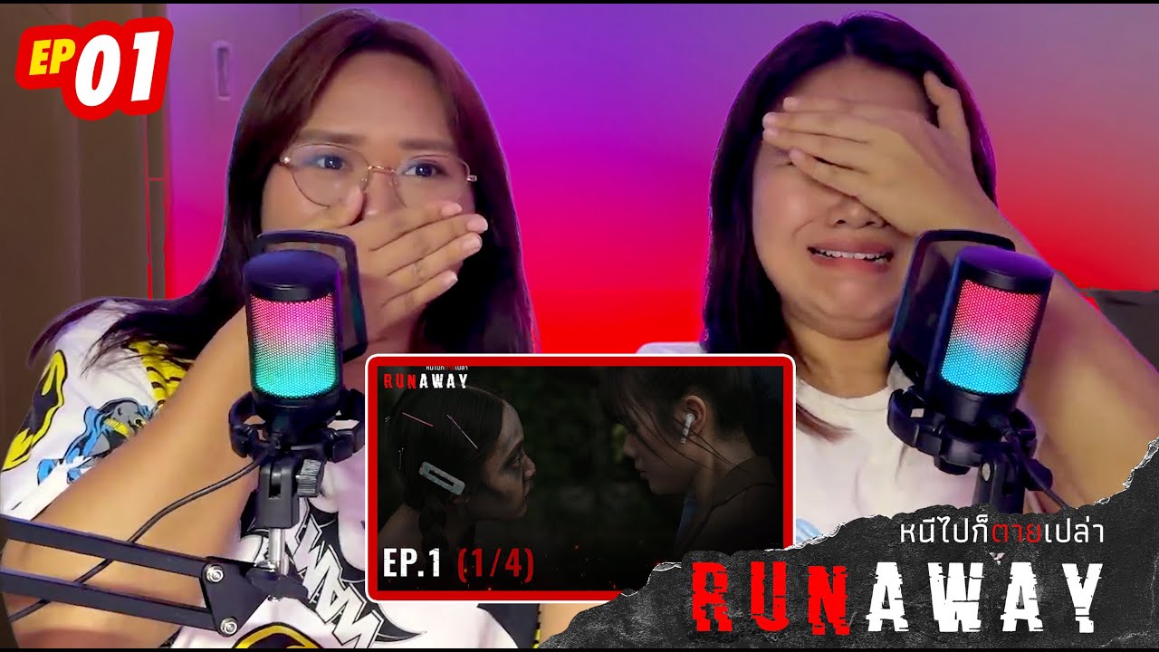 RUNAWAY: Бегство — пустая трата жизни, эпизод 1 | Видеореакция