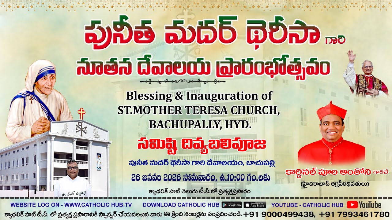 BLESSING & INAUGURATION OF ST.MOTHER TERESA CHURCH | BACHUPALLY | PONTIFICAL HIGH MASS 24-1-2025