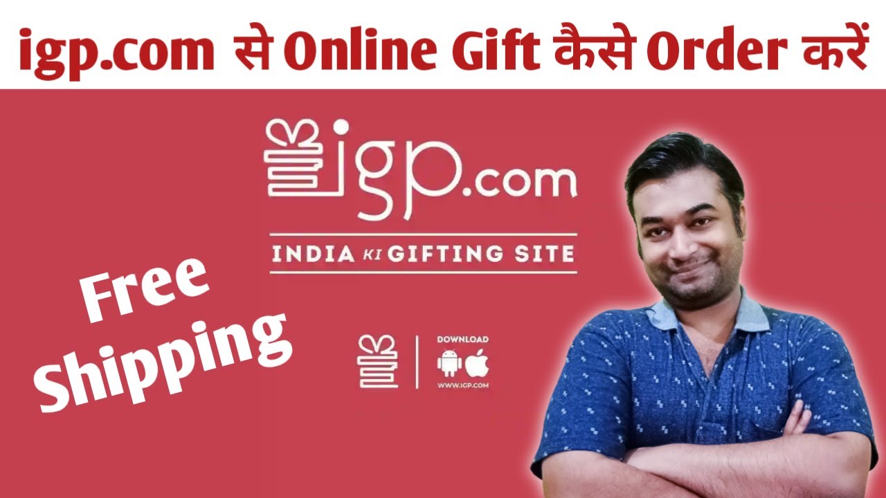IGP App Review | IGP Se Order Kaise Kare | How To Order On IGP | How To Send Gifts Online | IGP