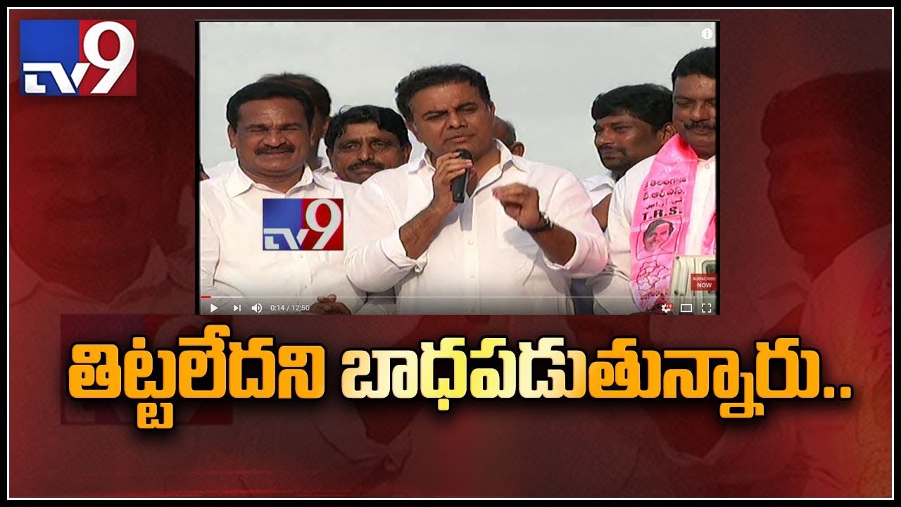 KTR Counter to T-Congress leaders in Telangana Bhavan - TV9