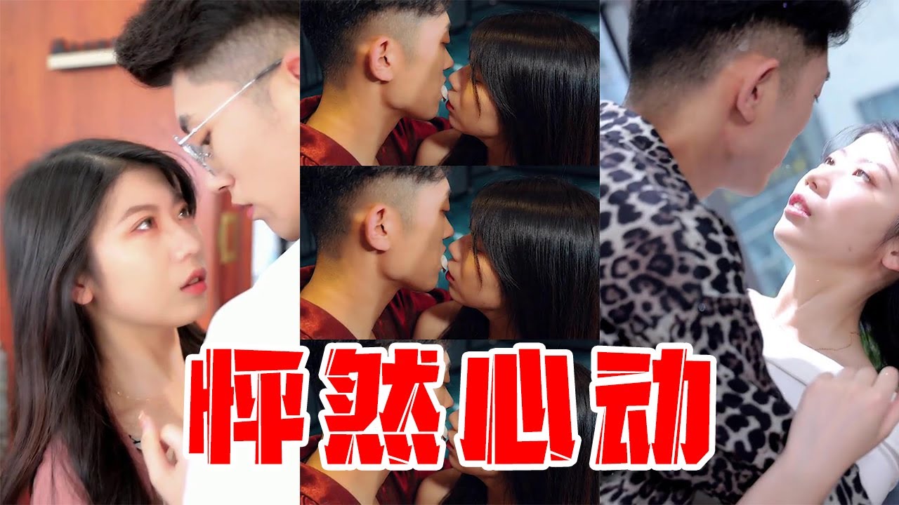 【抖音优良男女ENG SUB】纪昱良阻止优优相亲，把二人婚纱照摆出来，还故意让未来丈母娘看到