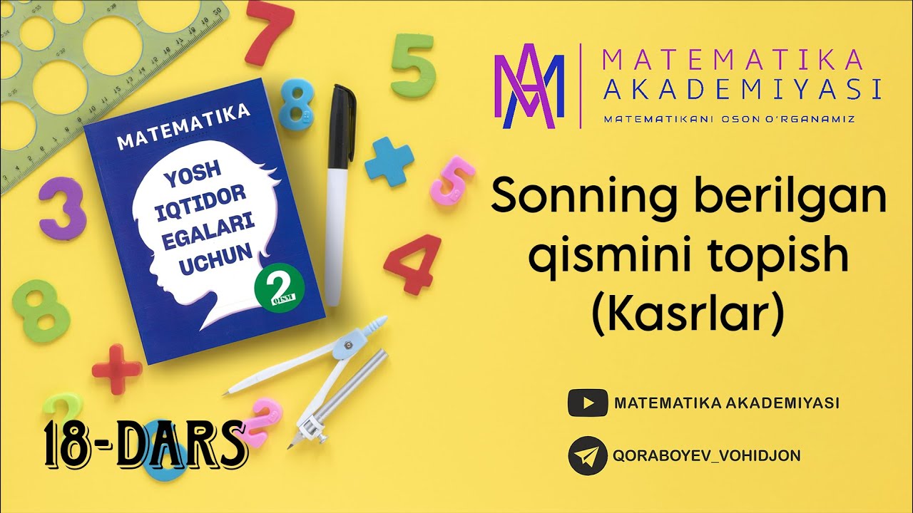 Sonning berilgan qismini topish (KASRLAR). 18-DARS / YOSH IQTIDOR EGALARI UCHUN 2-QISM