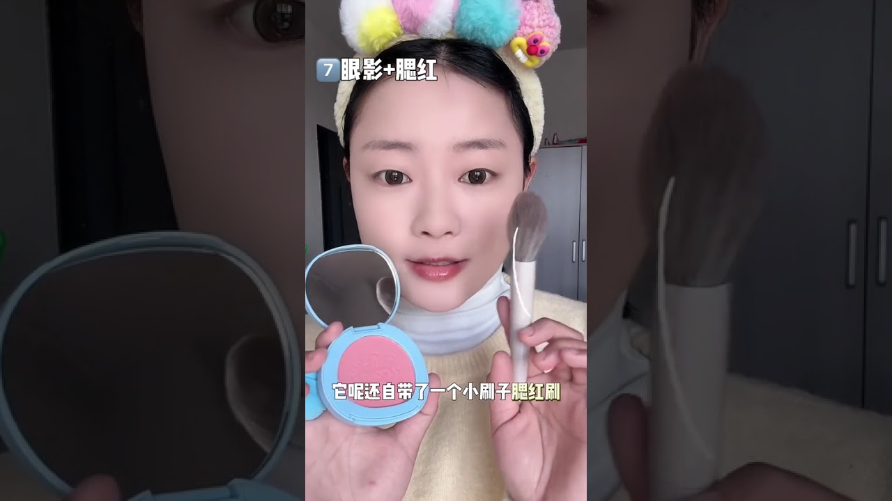 10min超详细每个步骤重点不剪辑化妆跟练！让每个新手都能看清妆容细节和步骤—淡颜韩系裸杏妆