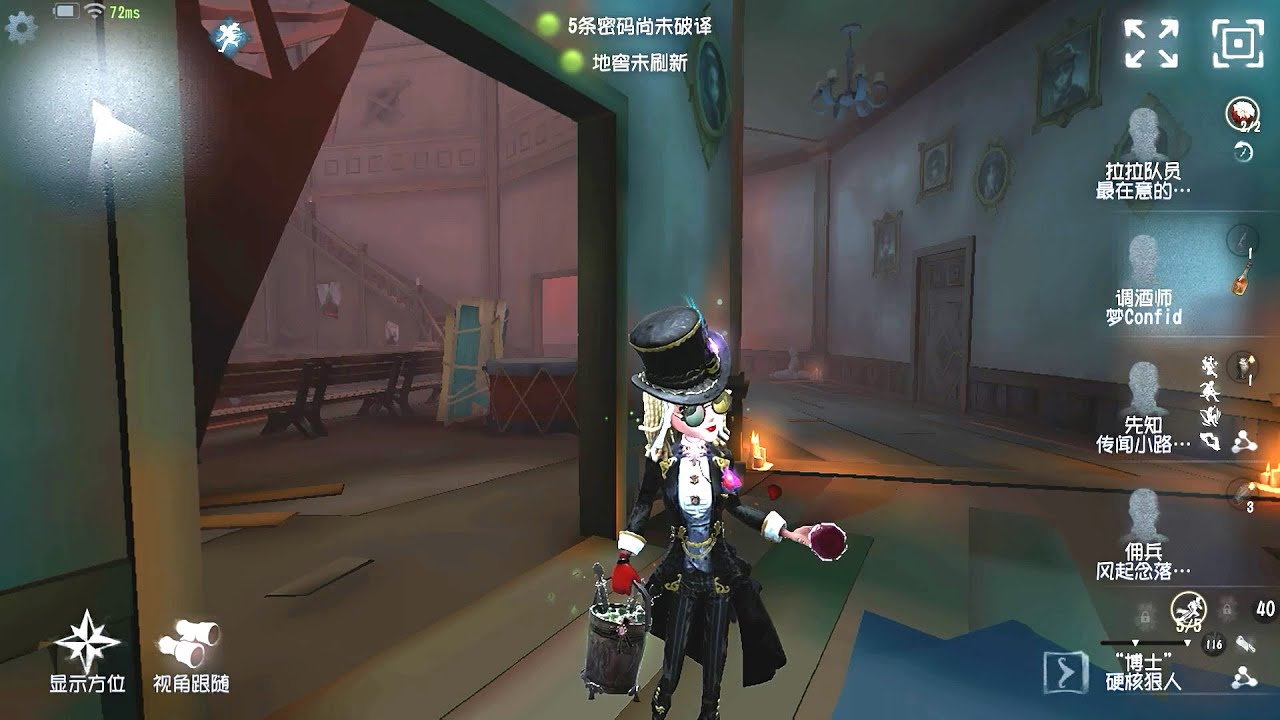 #272 Barmaid | Pro Player | Moonlit River Park | Identity V