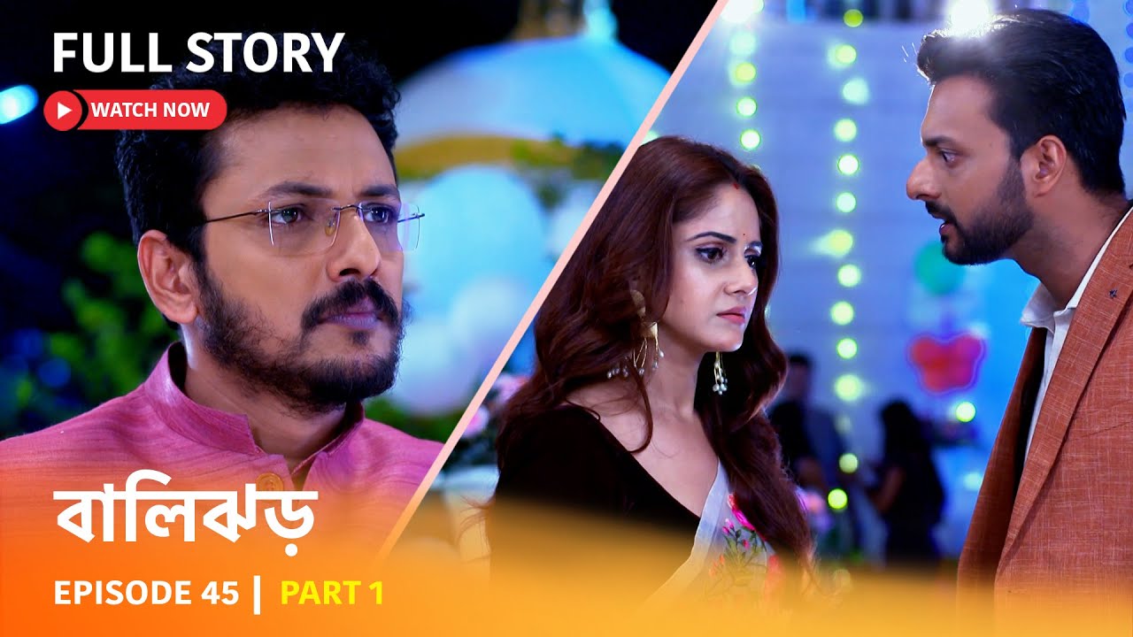 Episode 45 | Part 1 | #বালিঝড় | সোম - রবি 6PM