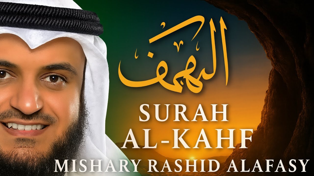 Surah Al Kahf ! Mishary Rashed Alafasy  ! Al-Quran ! Bangla Translation  ! Beautiful Recitation