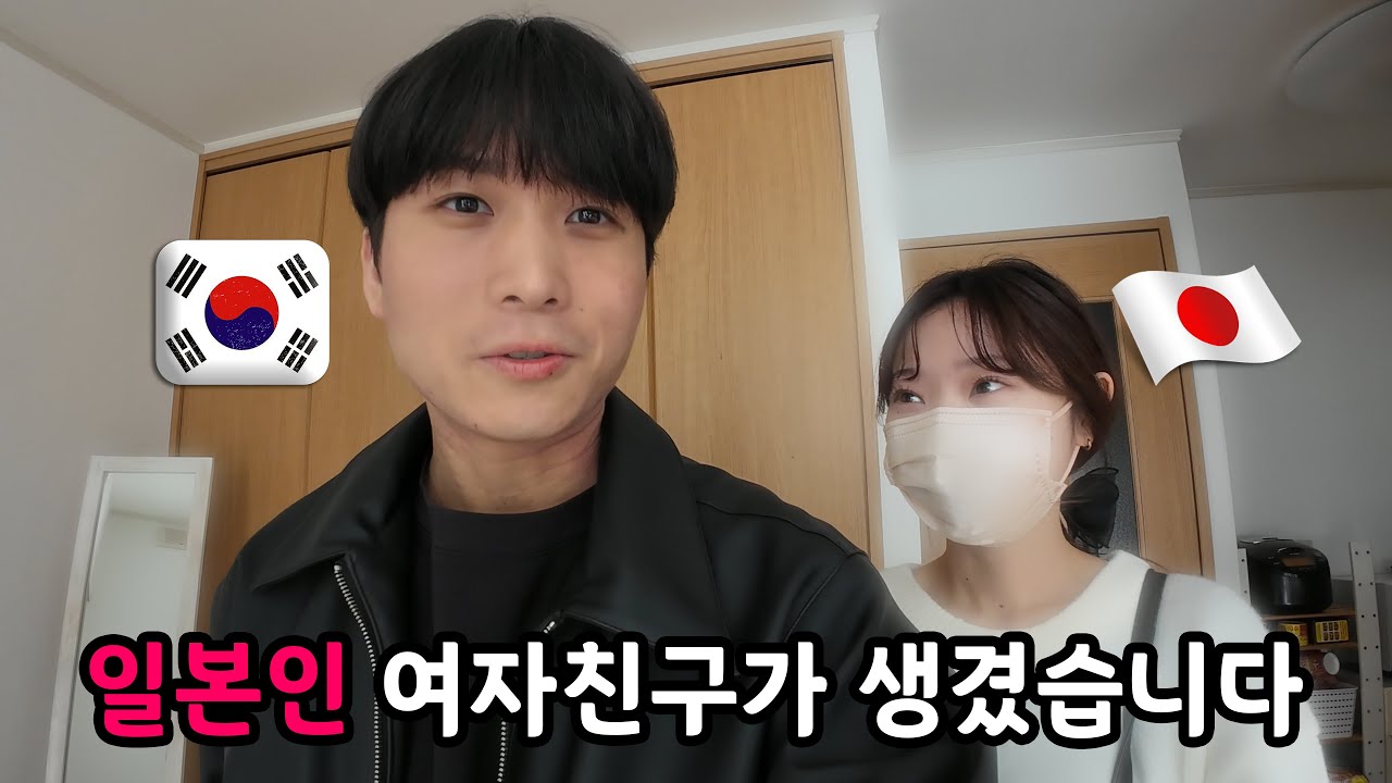 한국 롤대남과 일본 시골소녀