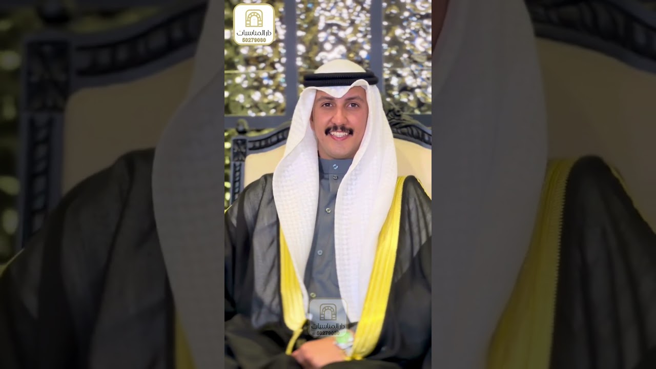 أفـراح الطـواله