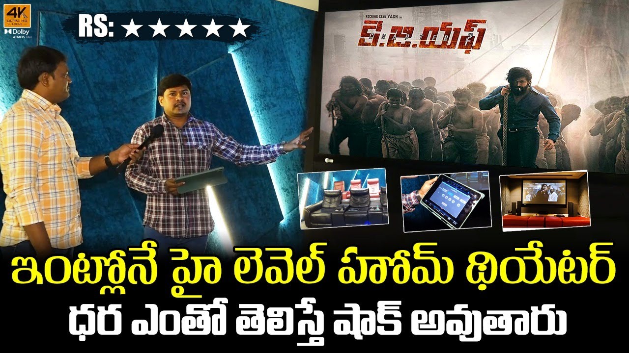 4K UTLRA DOLBY ATMOS Home Theatre Price | Vector Systems | Customized Home Theatre | TheNewsQube.com