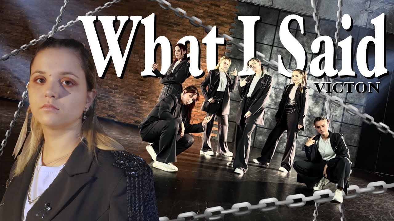 [ K-POP DANCE COVER] VICTON 빅톤 'What I Said' | Dance cover by HARS