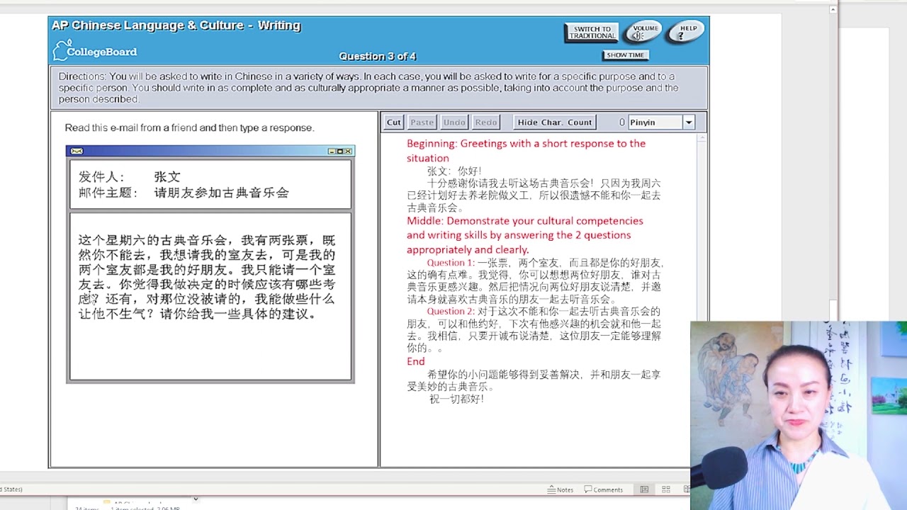 AP Chinese Exam Writing Strategies - Email Response