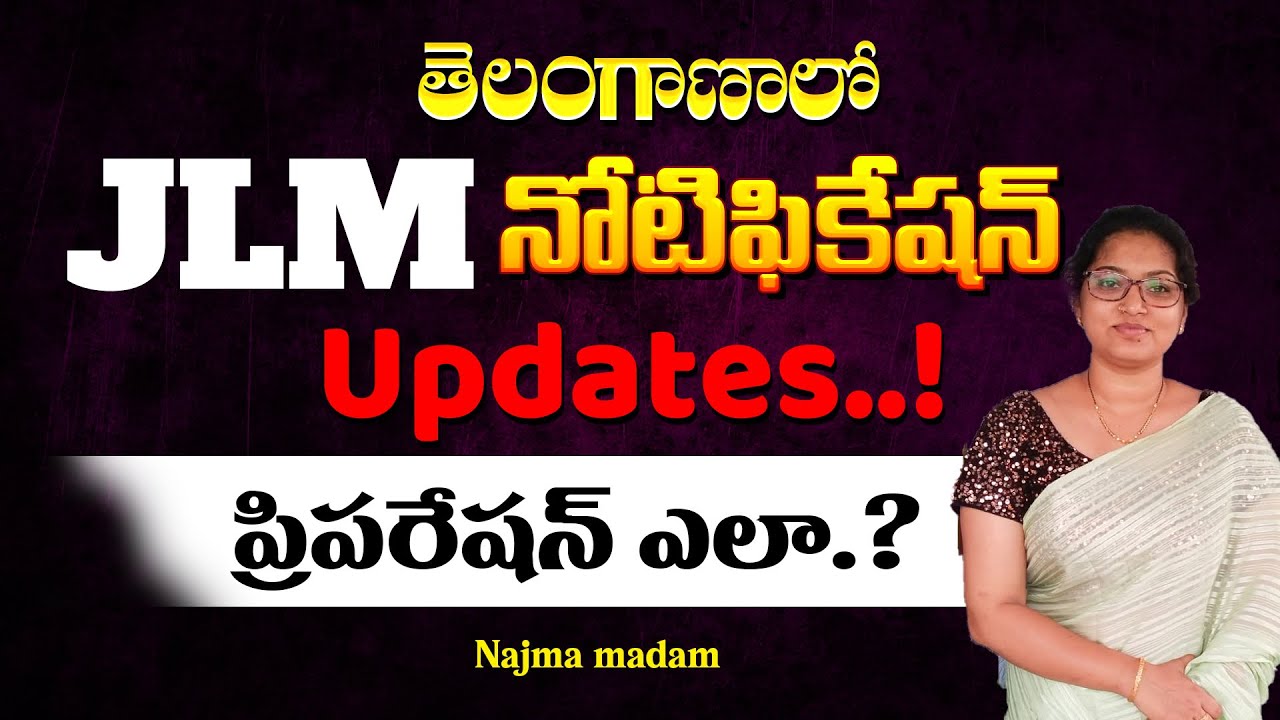 తెలంగాణ లో JLMనోటిఫికేషన్ Updates ..!ప్రిపరేషన్ ఎలా..?By Najma Madam