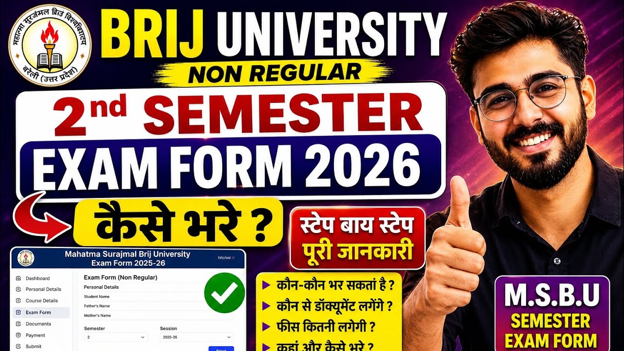 🔥 Brij University Non Regular 2nd Semester Exam Form 2026 Kaise Bhare | MSBU Exam Form Fill Up Proce