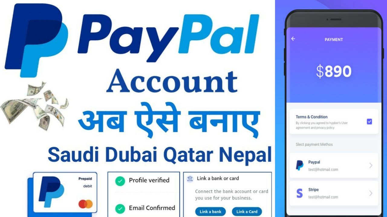 How to create paypal account in saudi arabia |Paypal account kaise banaye 2024 |PayPal