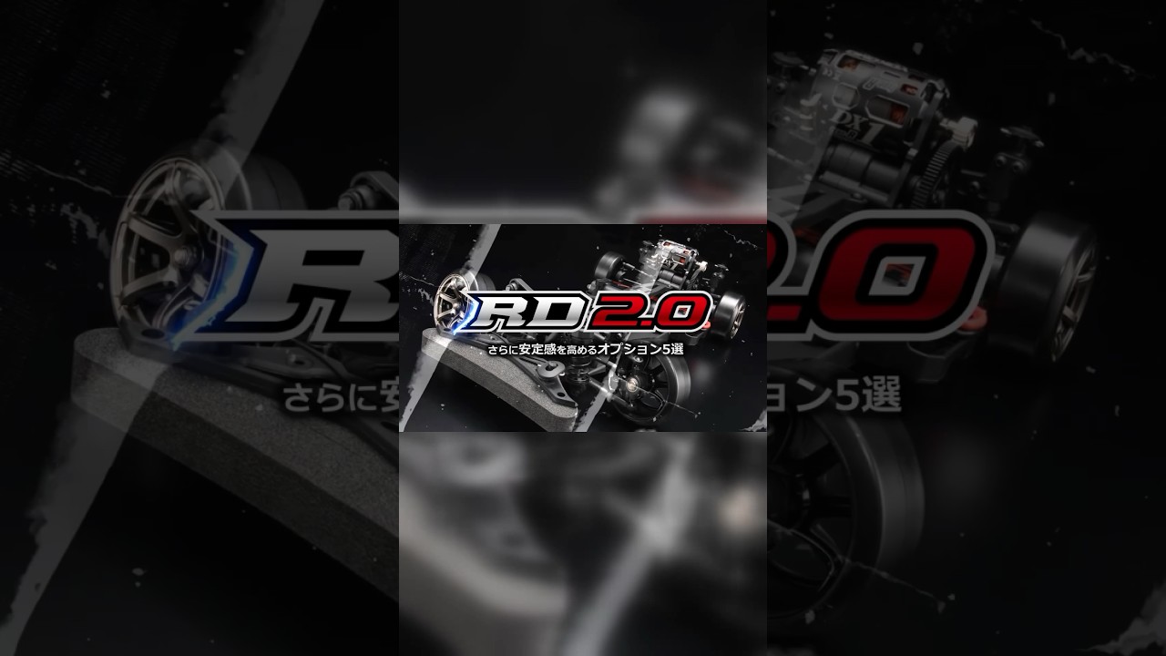 YOKOMO RD2.0 