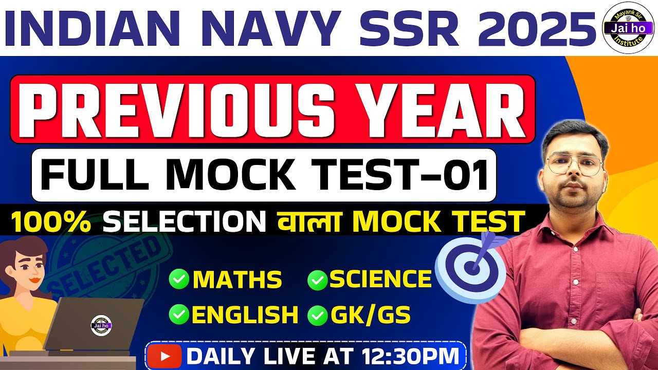 Indian Navy SSR Full Mock Test - 01 || Navy Complete Mock test With PYQS | Navy Full Mock Test