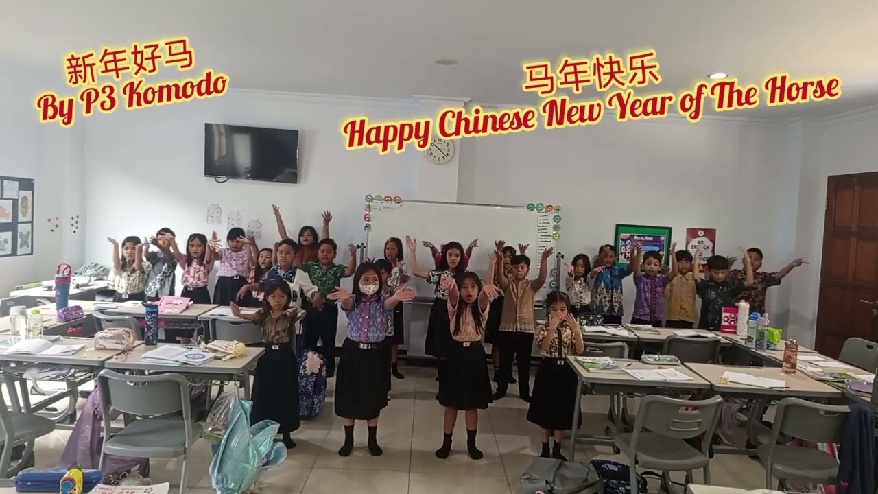 P3KOMODO新年好马