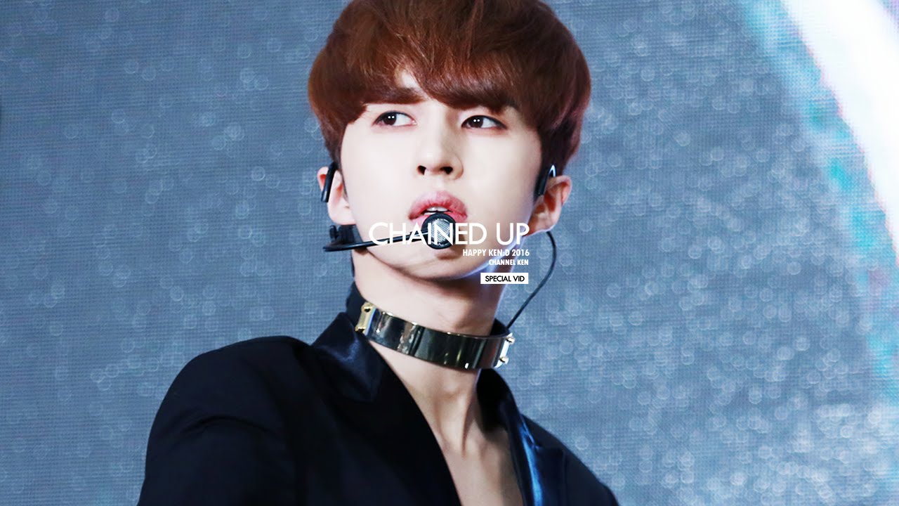 HAPPY KEN:D 2016 사슬