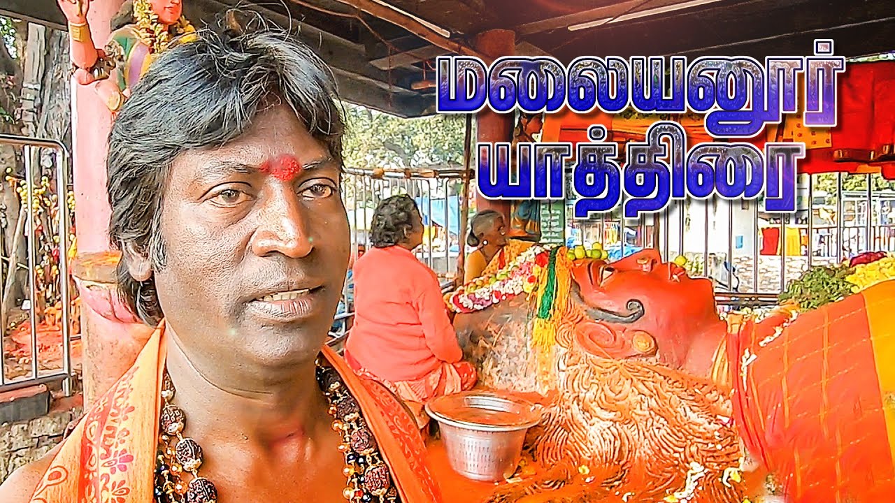 #TTV786 | History of Malayanoor Angalamma Temple - Bhoopathi | Malayanoor Yathirai | Dhandakarunyam