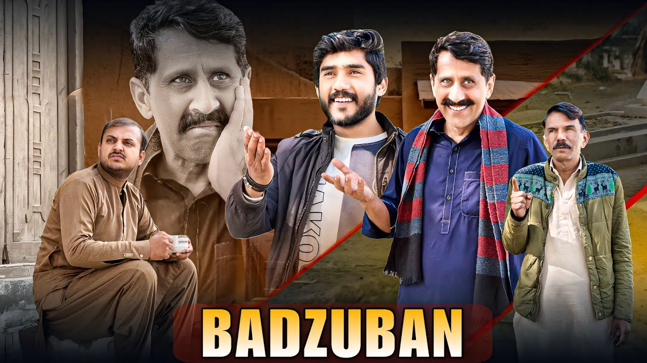 BADZUBAN | KO SAZA KESY MILLI | MORAL STORY | Aam Khas Production |