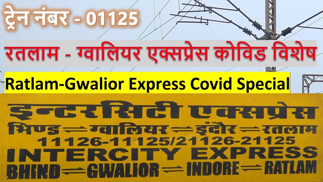 01125 / Ratlam - Gwalior Covid Special | Train 01125 RTM-GWL Route | रतलाम - ग्वालियर कोविड विशेष