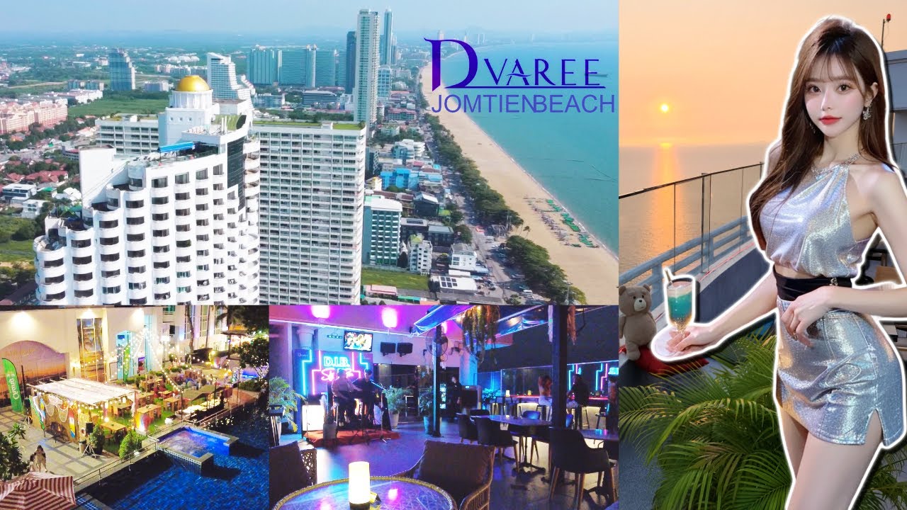🏩Потрясающий пляж✨Высотный отель🍺D Varee Пляж Джомтьен 🇹🇭 Отель в Паттайе