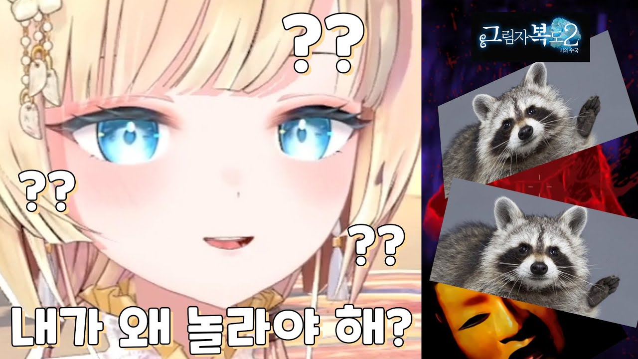 ??? : 귀신 보고 왜 놀라? 귀신이 날 보고 놀라야지 (공포게임을 하며)