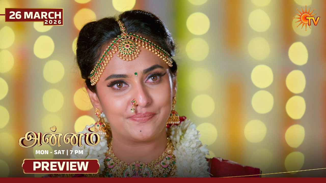 Annam - Preview | 26 Mar 2026 | Tamil Serial | Sun TV